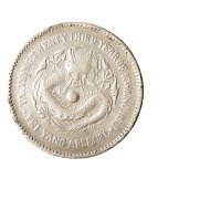 大清光绪二十三年（1897年）北洋机器局造壹圆银币（LM444）