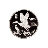 1992年中国人民银行发行珍稀动物纪念银币2枚