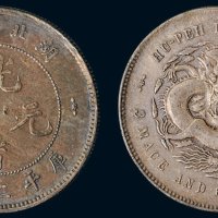 1895年湖北省造光绪元宝库平三钱六分银币（LM183）