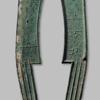 “齐之大刀”背“上”四字刀