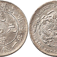 壬寅（1902年）吉林省造光绪元宝一钱四分四厘（LM544）