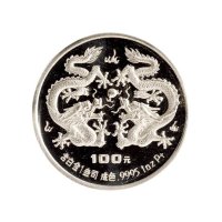1988年中国人民银行发行戊辰（龙）年精制纪念白金币