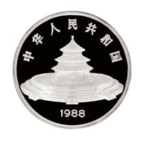 1988年中国人民银行发行熊猫银币