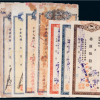 中国银行本票、汇票一组八枚