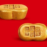 清末民初“天津庆祥”、“加炼赤金”一两金锭