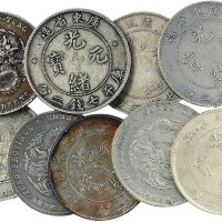 1891年广东省造光绪元宝七钱二分银币（LM133）九枚