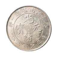 癸卯（1903年）江南省造光绪元宝七钱二分银币（LM251）