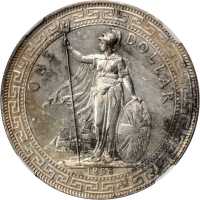 1895-B年站人贸易银元 NGC MS 62