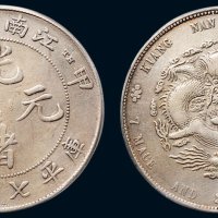甲辰（1904年）江南省造光绪元宝库平七钱二分银币（LM256）