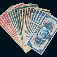 民国十八年（1929年）云南富滇新银行纸币一组二十枚
