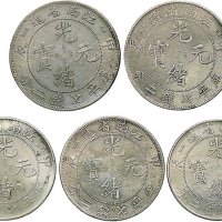 甲辰（1904年）江南省造光绪元宝七钱二分银币五枚