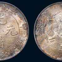 甲辰（1904年）江南省造光绪元宝库平七钱二分银币（LM257）