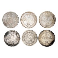 新疆饷银五钱银币一组六枚