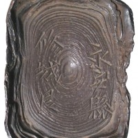 明代9两银锭 极美品