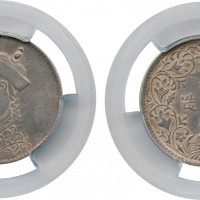 四川省造卢比1/2卢比 PCGS XF Details