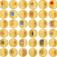 2007年中国印钞造币总公司发行历届夏季奥运会会徽纪念金章十八枚