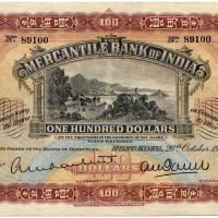 1954年香港有利银行壹佰圆 九五品