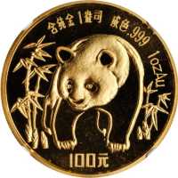 1986年熊猫纪念金币1盎司 NGC MS 68