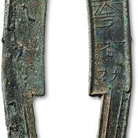 “节墨大刀”背“九”四字刀