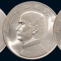 民国二十三年（1934年）孙中山像帆船壹圆银币（LM110）一组五枚