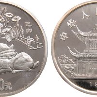 己卯（1999年）生肖兔纪念币50元银币