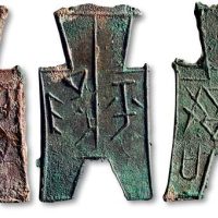 “平阳”、“铸”、“马雍”、“中都”、“齐贝”方足布一组五枚