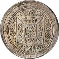 1909年西藏狮图银币 PCGS AU Details