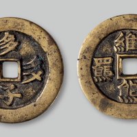 多子多孙背维熊维羆花钱