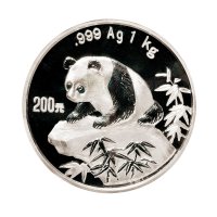 1999年中国人民银行发行熊猫银币