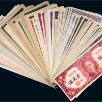 民国中央银行纸币一组六十九枚