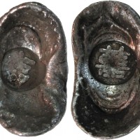 清朝船形银锭1两2枚 极美品