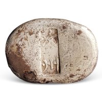 河南“汝州”五两腰锭
