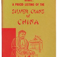 Inc.）发行《中国银币出售目录》