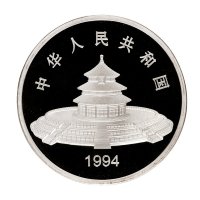 1994年中国造币总公司发行熊猫银样章