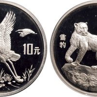 1992年中国人民银行发行中国珍稀野生动物第三组纪念银币二枚全