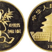 1982年中国人民银行发行熊猫金币