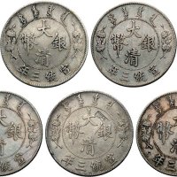 宣统三年（1911年）大清银币壹圆（LM37）七枚