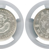 安徽省造无纪年一钱四分四厘大龙 PCGS AU Details