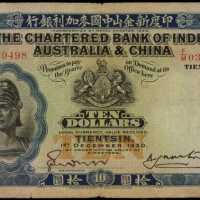 1930年印度新金山麥加利銀行拾圓