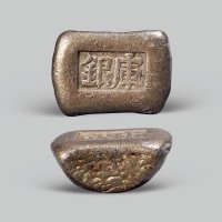 “库银”二两银锭