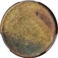 十文黄铜币胚三枚 PCGS MS 61