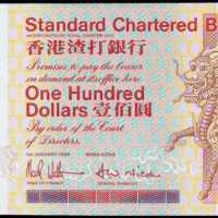 1994年香港渣打銀行壹百員
