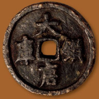 大唐镇库 美品
