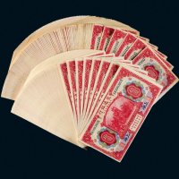 民国三年（1914年）交通银行上海拾圆二百零四枚