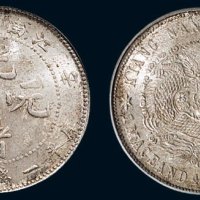 辛丑（1901年）江南省造光绪元宝库平一钱四分四厘银币（LM238）