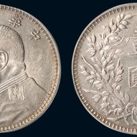 民国三年（1914年）袁世凯像壹圆银币（LM63）
