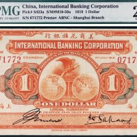 1919年美商花旗银行上海壹圆