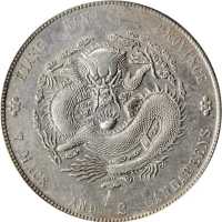 江南省造壬寅七钱二分 PCGS XF Details