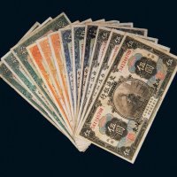 民国交通银行山东纸币一组十二枚