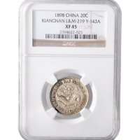 戊戌（1898年）江南省造光绪元宝一钱四分四厘银币（LM219）